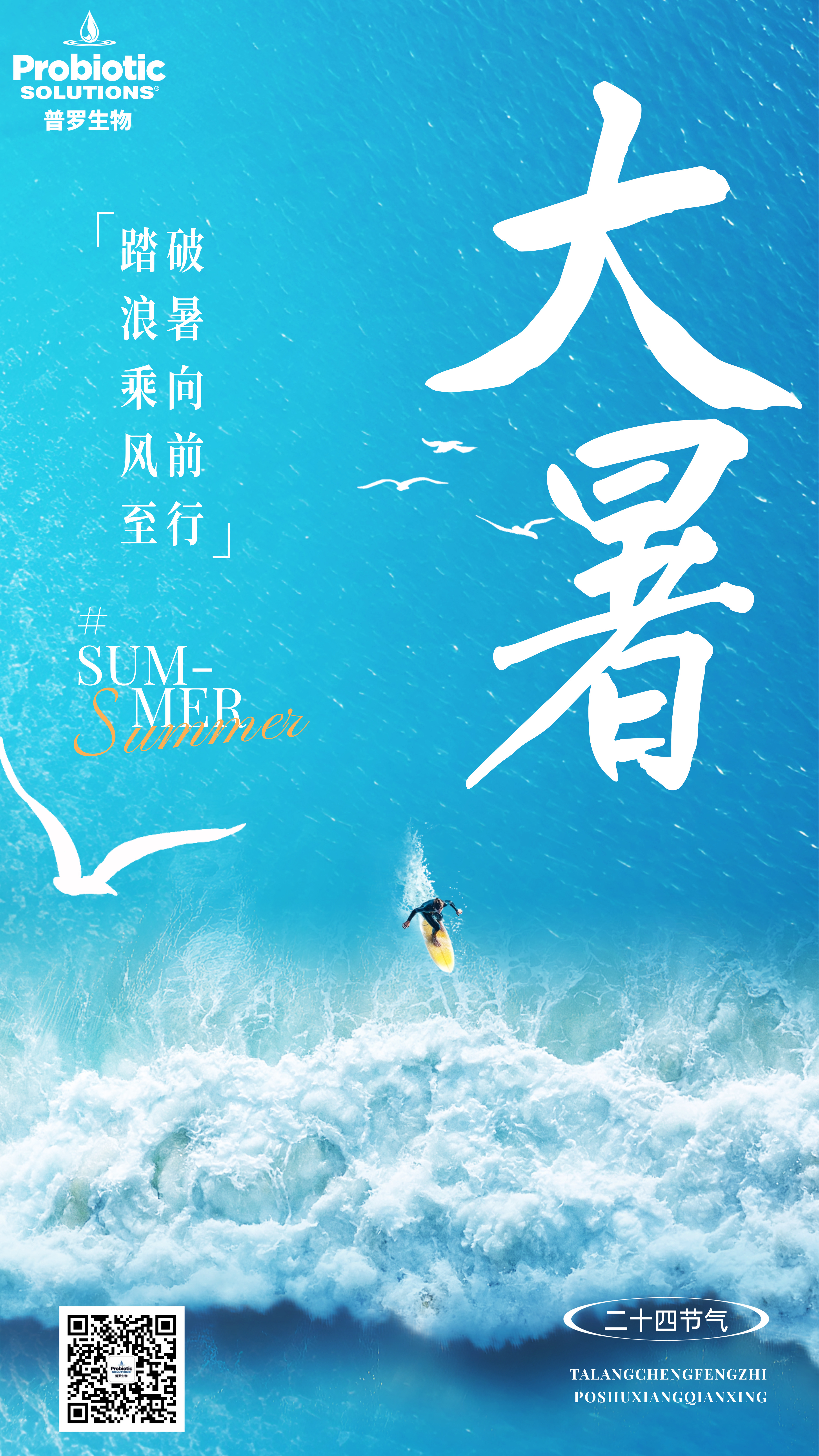 微信圖片_20250725165920.jpg